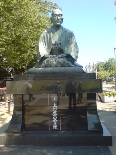 上杉鷹山 上杉鷹山